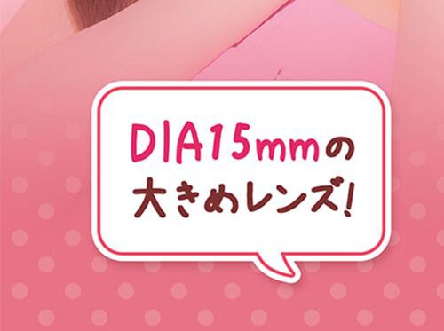 DIA15mm