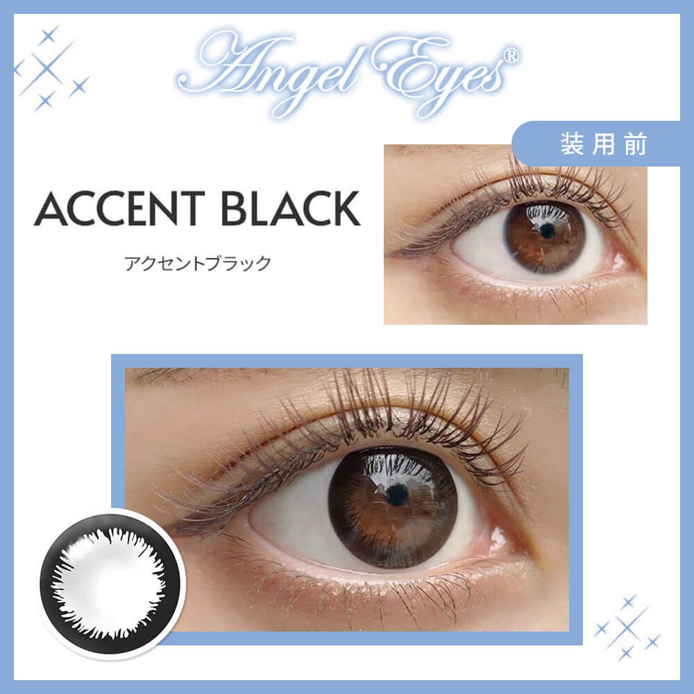 【乱視用：乱視度数：-0.75D】エンジェルアイズ トーリック UVプラス（Angel Eyes TORIC UV） アクセントブラック