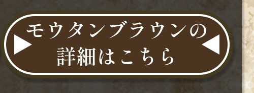 詳細はこちら