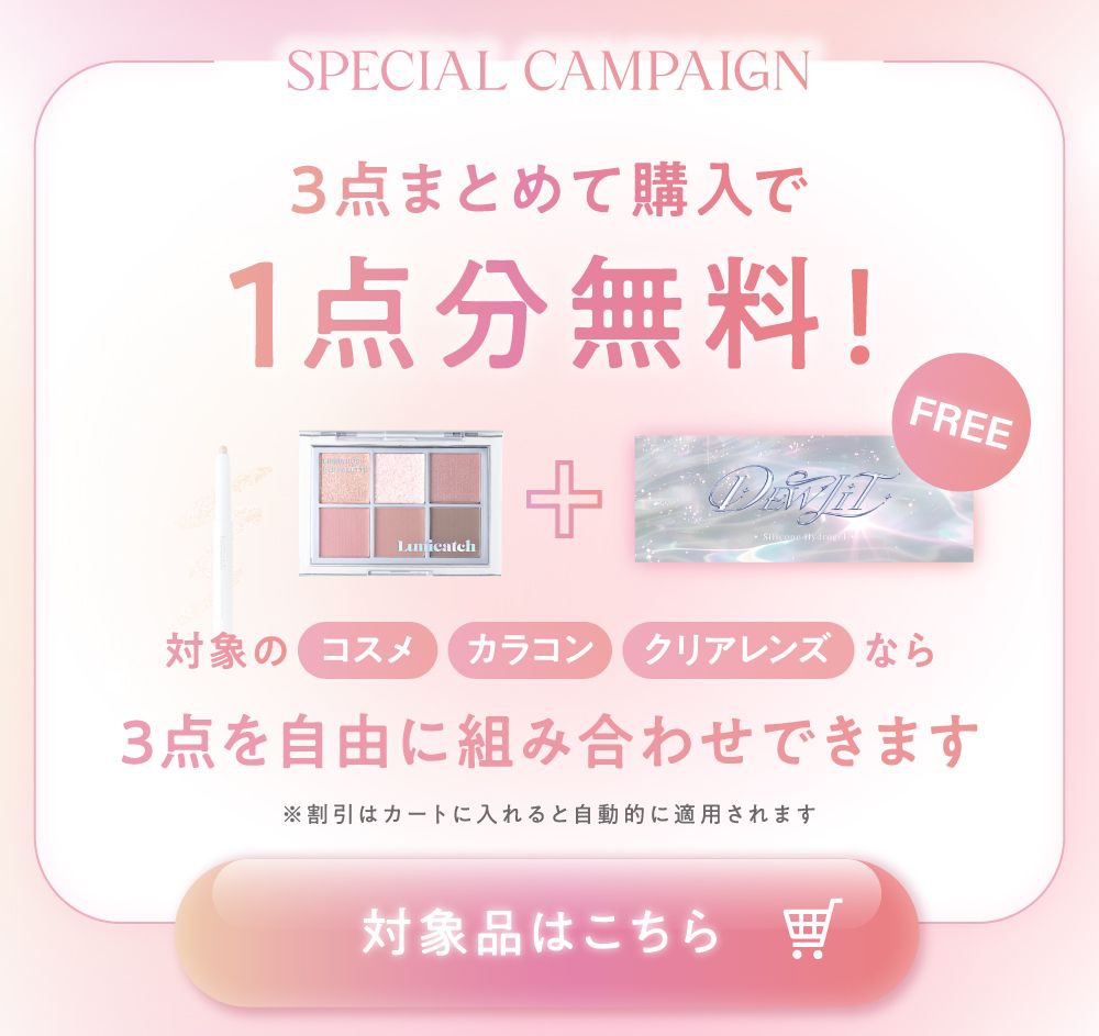 バンドル