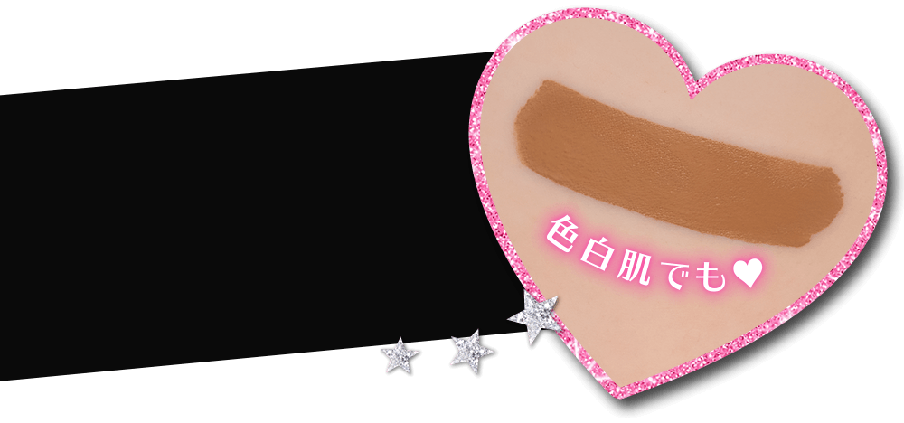 yurage 美壁ファンデーション