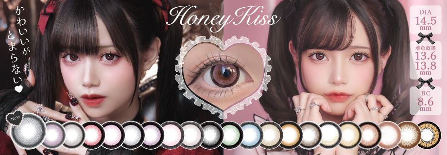 ホテラバ　ノベルティ　大便子　未開封 カラコン通販♡ホテラバ【公式】 (@hotelloversjp) / X