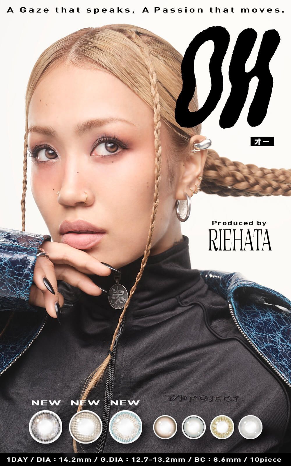 OH （オー）｜度あり・度なしカラコン ワンデー｜14.2mm｜RIEHATA（リエハタ）