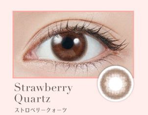 ストロベリークォーツ