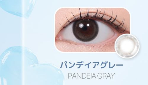 パンディアグレー