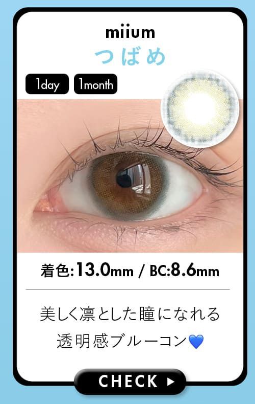 つばめ
