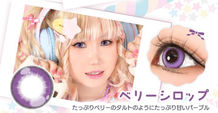 ベリーシロップ