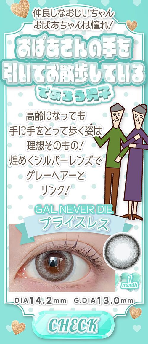 おばさんの手をひいて散歩しているであろう男子