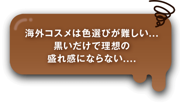 yurage 美壁ファンデーション