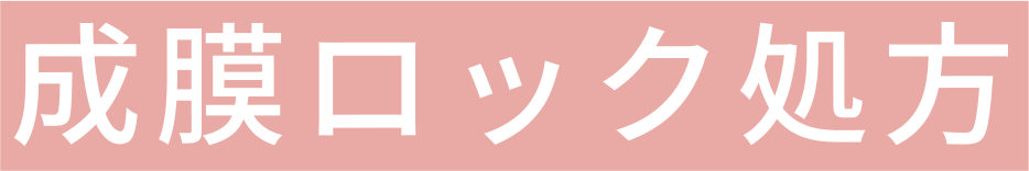 rainymell mewmeltgloss