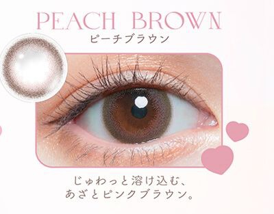 ピーチブラウン