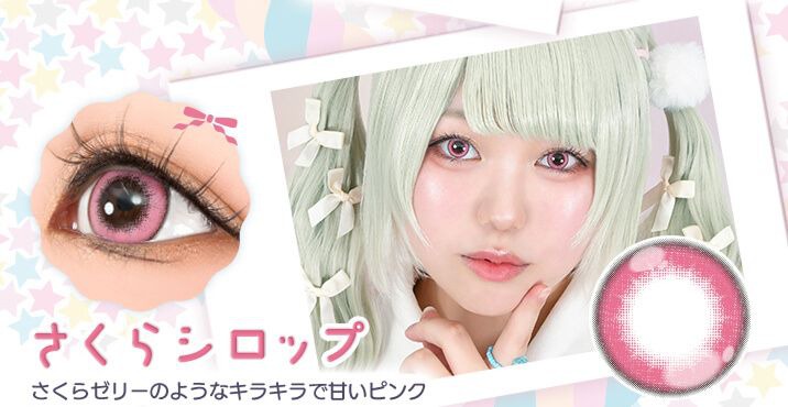 さくらシロップ