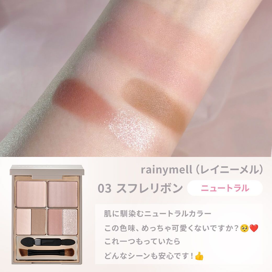 rainymell アミュレットカラーアイズ 02 ディアローズ | カラコン通販