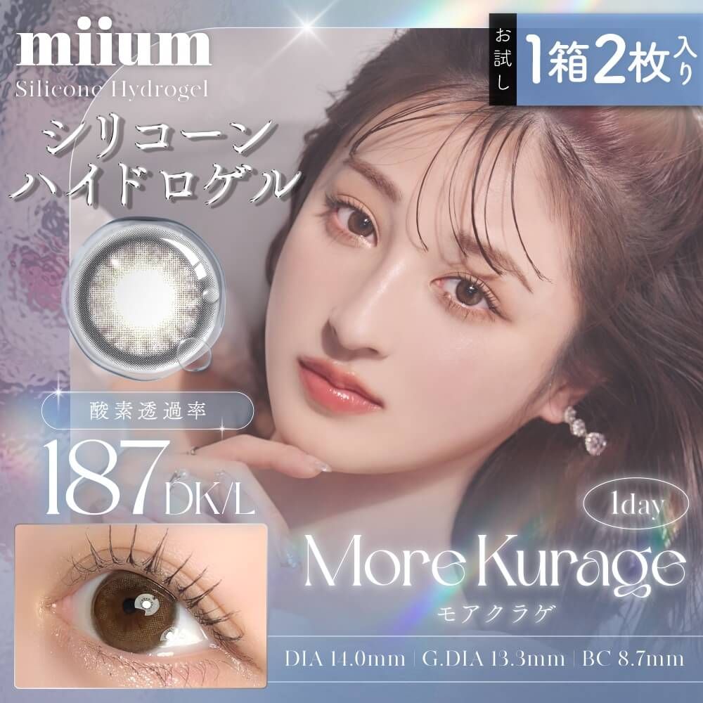 美品！ Noelchannel モラトリアムの残り香 Noelchannel モラトリアムの残り香