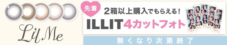 キャンペーン