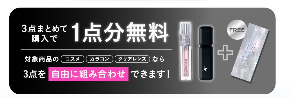 バンドル