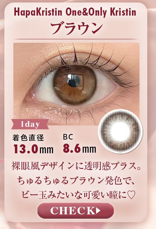ブラウン