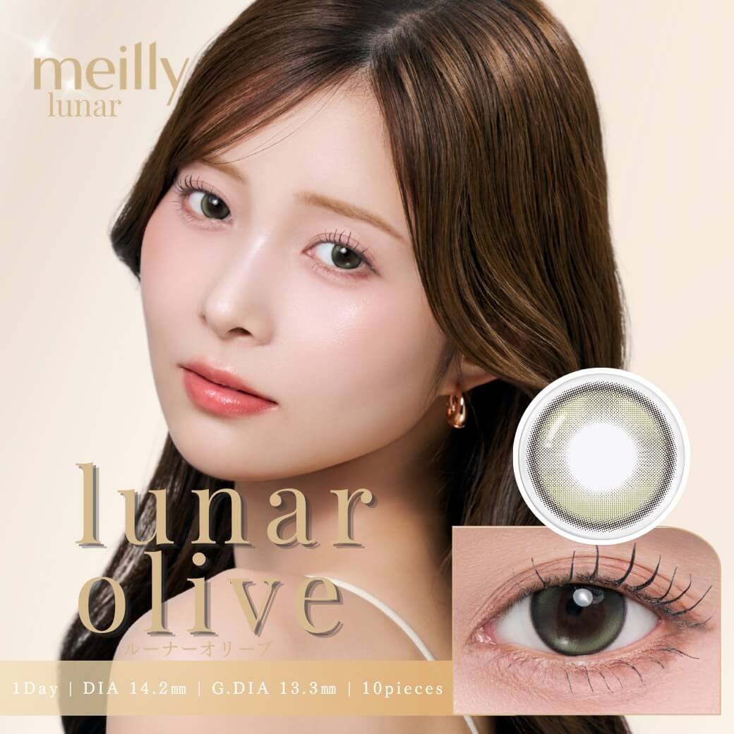 メイリー ルーナー（meilly lunar） ルーナーオリーブ