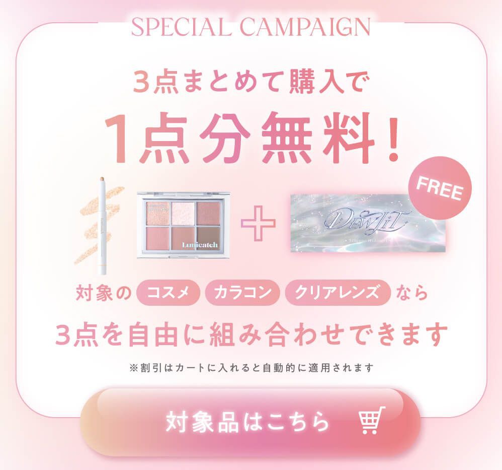 バンドル