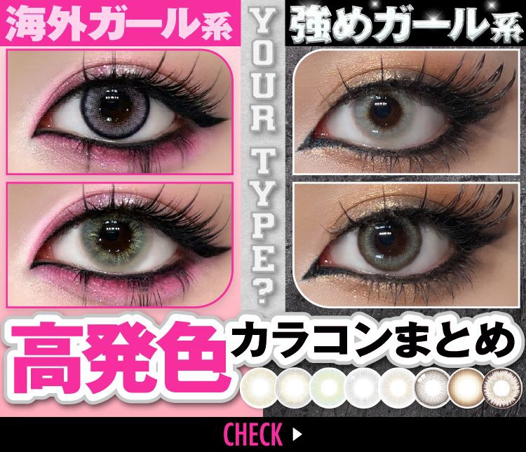 海外ガールvs強めガール