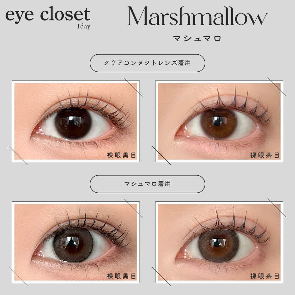 暮らしに便利なアイテム アイクローゼット アクアモイストUV（eye UV MOIST AQUA closet 化粧水・ローション・トナー