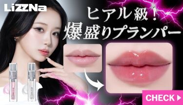 ノベルティ】アレン様の子ガｷぬぃ数量限定プレゼント!!｜激安カラコン