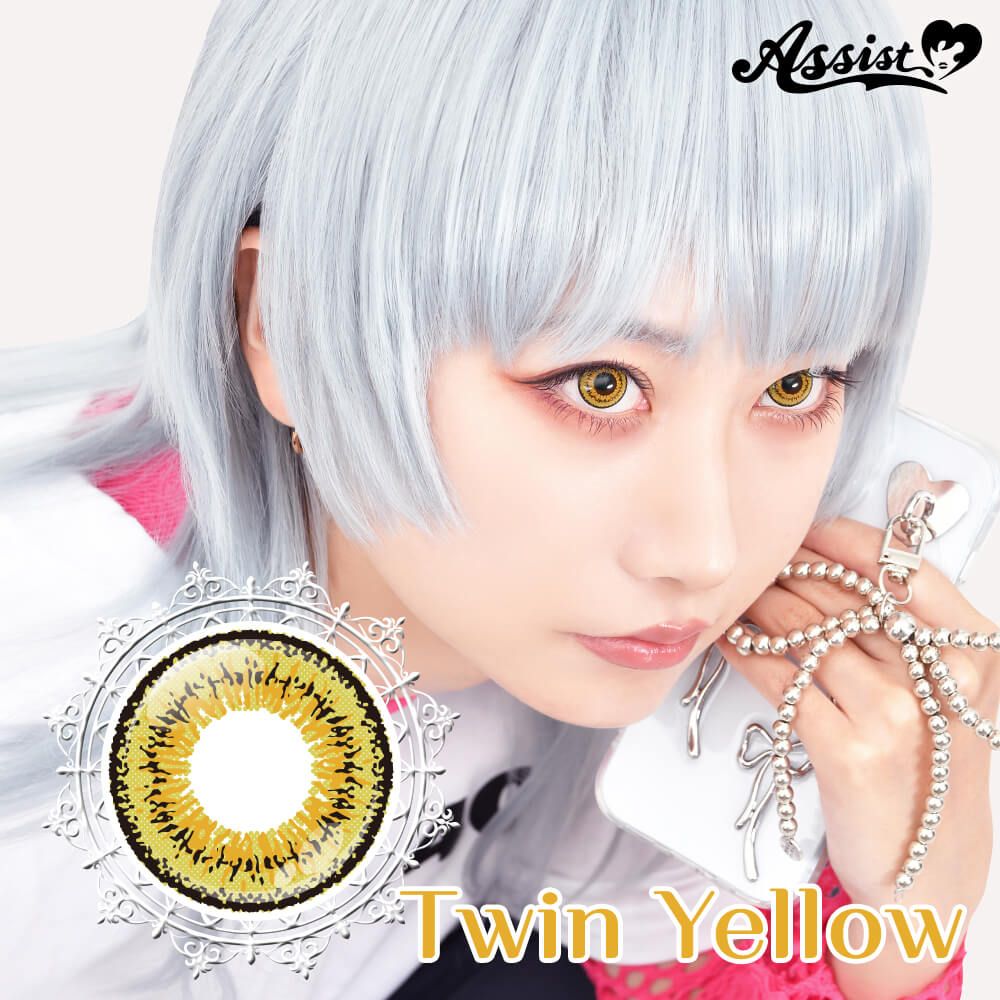 ツインループ ネオ（Twin Loop Neo） ツインイエロー