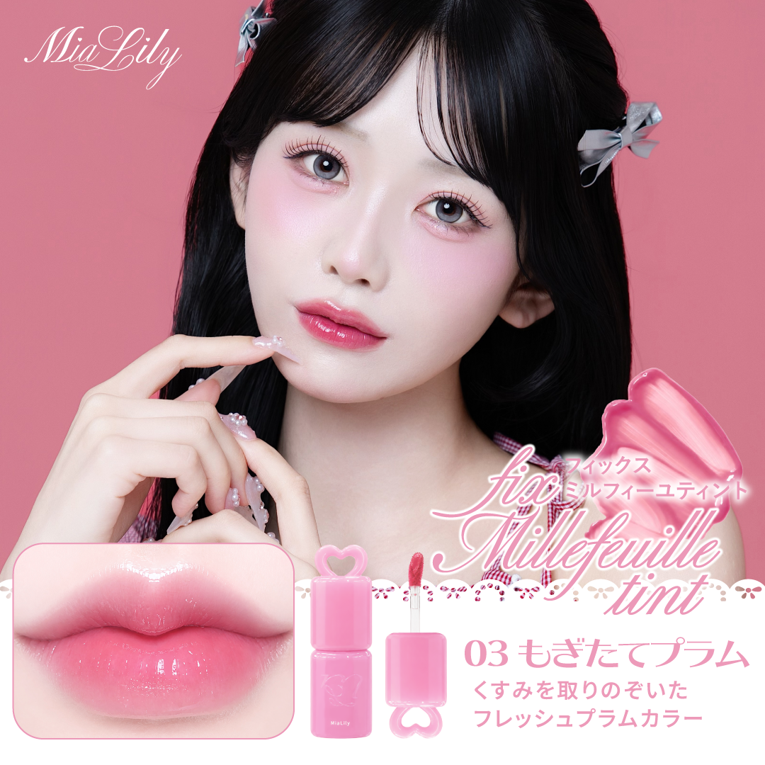 03 もぎたてプラム
