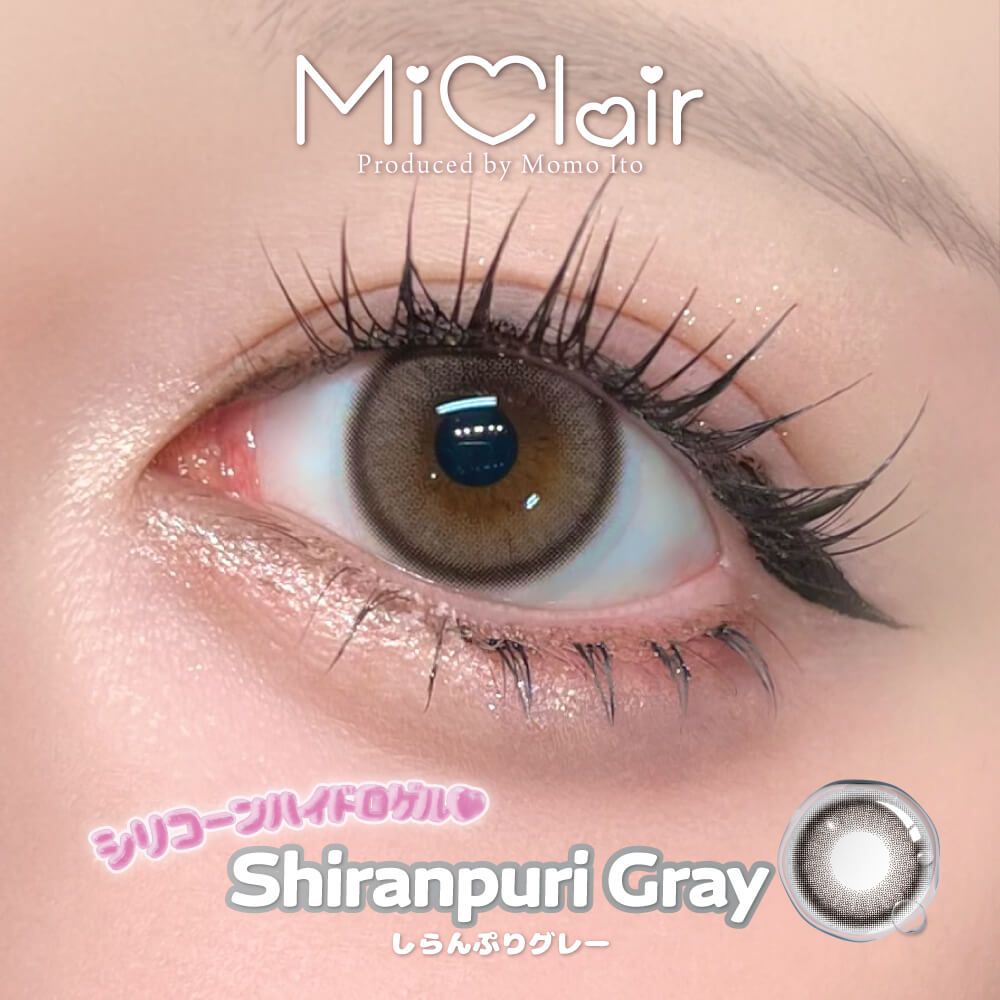ミークレール シリコーン ハイドロゲル／シリコン（MiClair silicone