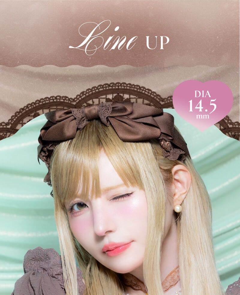 ラインナップ