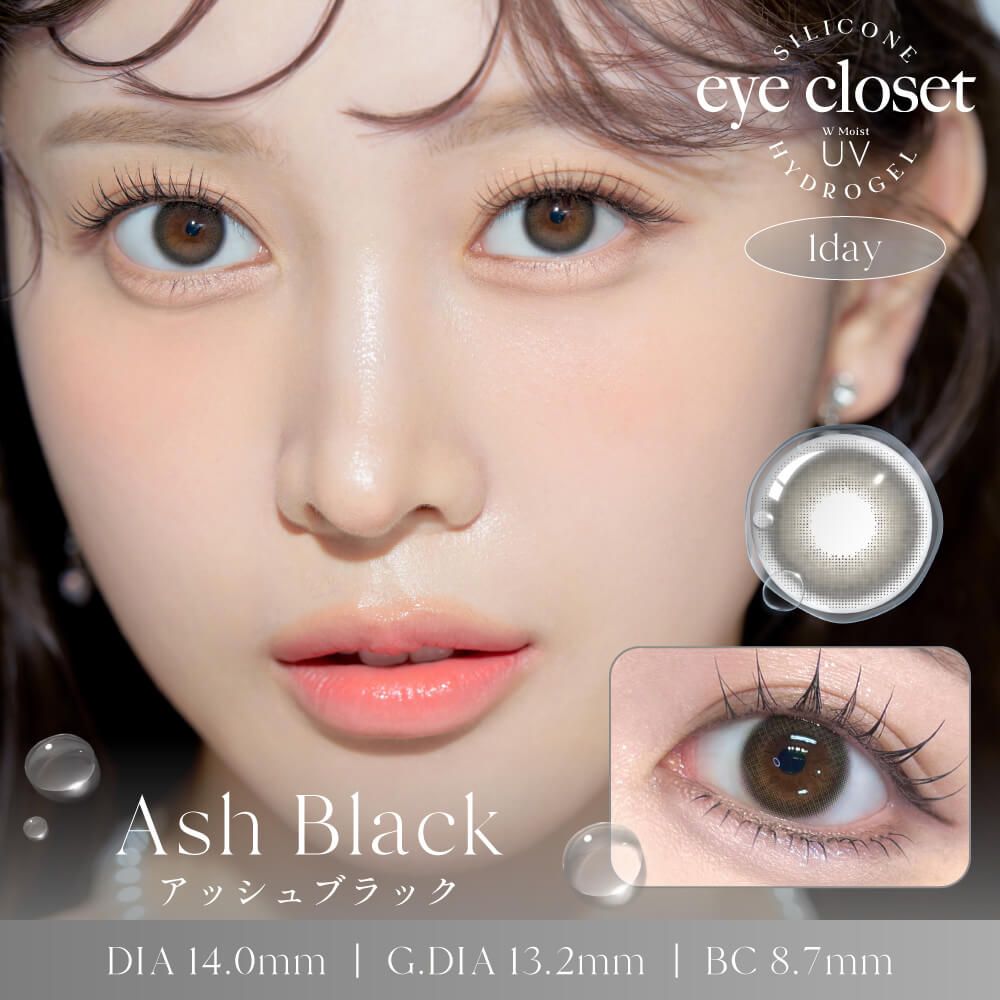 アイクローゼット シリコーン ハイドロゲル／シリコン（eye closet
