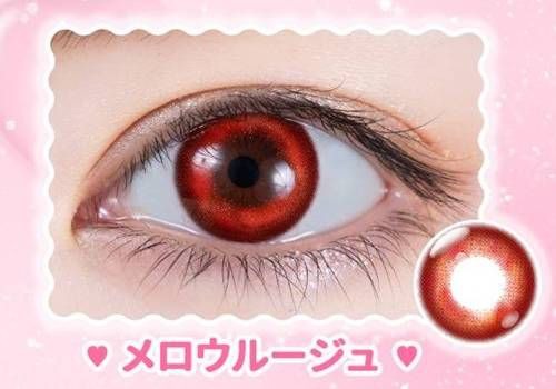 メロウルージュ