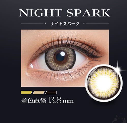 ナイトスパーク
