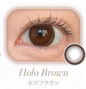 ホロブラウン