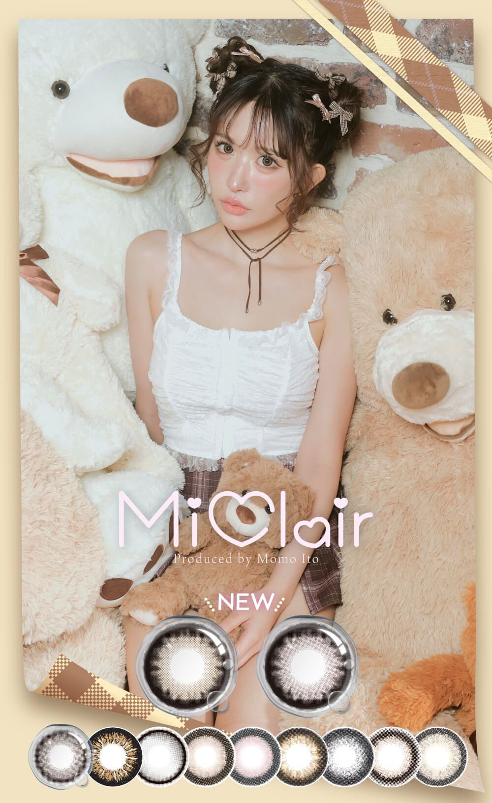 ミークレール（MiClair）｜度あり・度なしカラコン ワンデー｜14.2mm/14.3mm/14.5mm/14.8mm｜伊藤桃々（いとうもも）