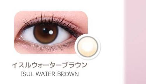 イスルウォーターブラウン