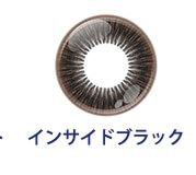 インサイドブラック