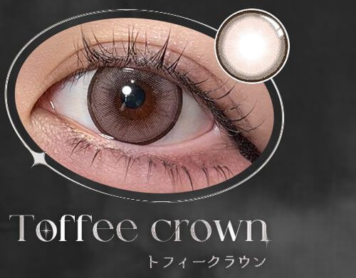 トフィークラウン