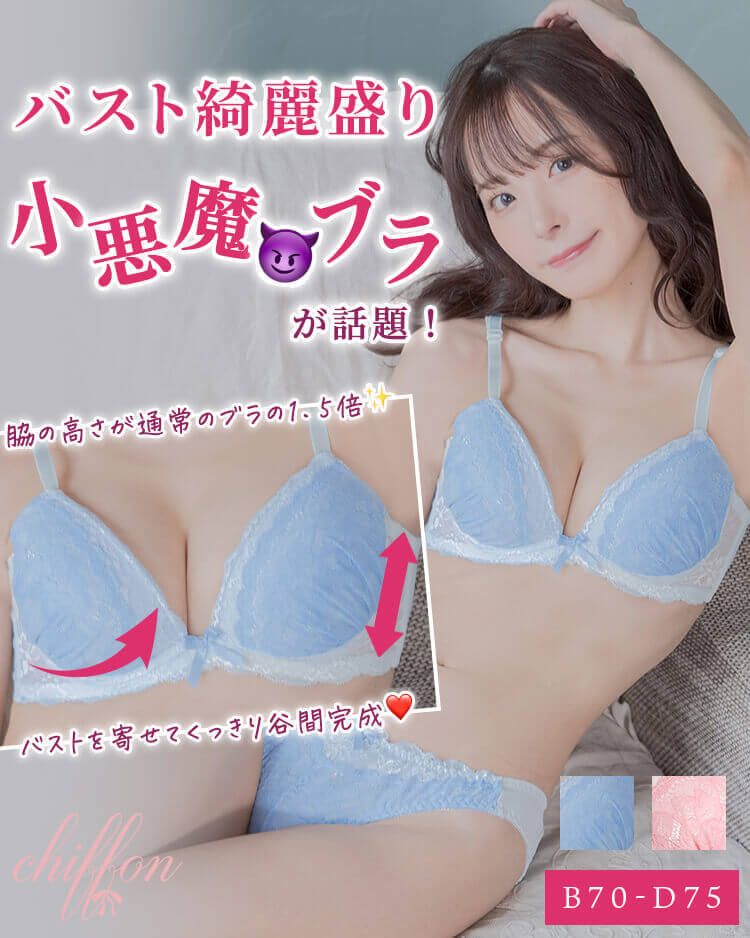 あざとく！かしこく！盛れる】デザインがナチュかわなのにとにかく盛