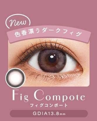 フィグコンポート