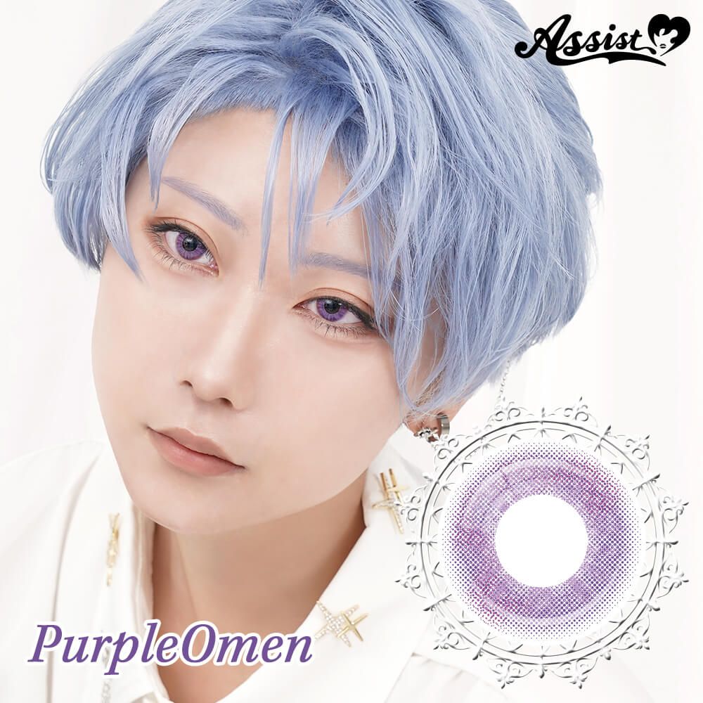 パープルオーメン