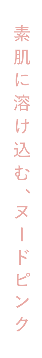 rainymell mewmeltgloss