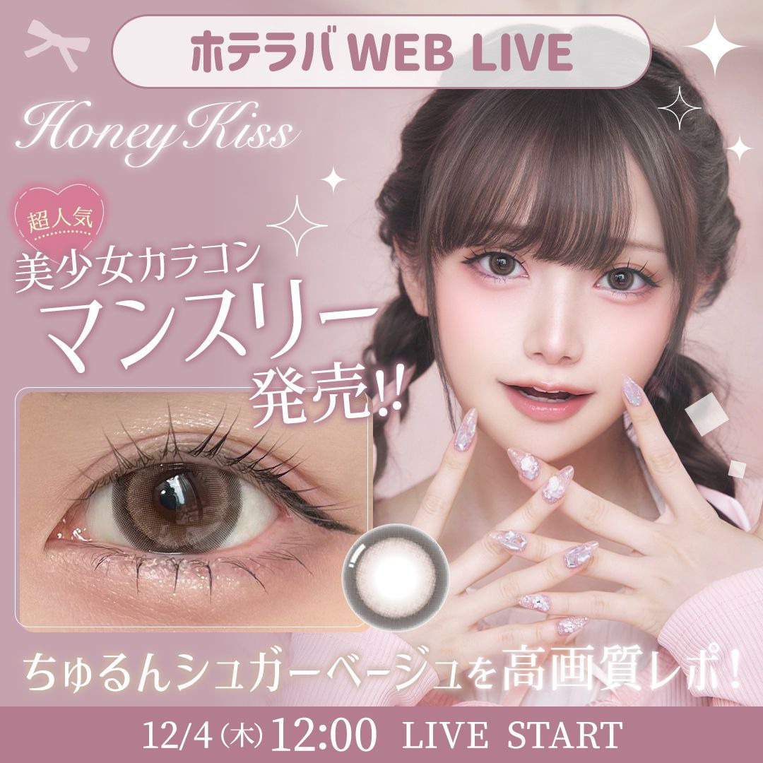 ライブのサムネイル