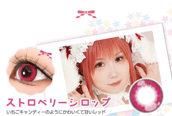 ストロベリーシロップ