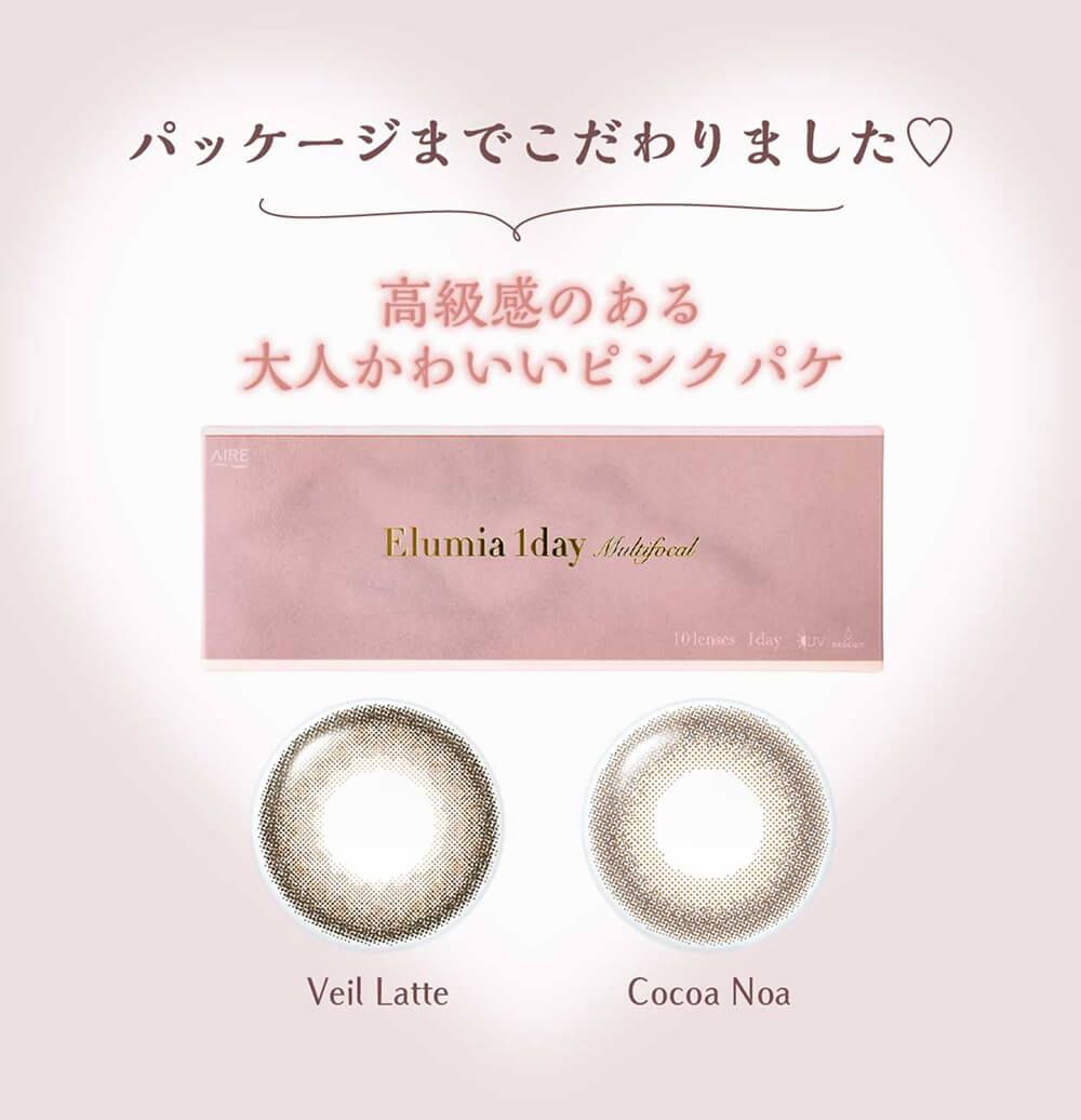 パッケージもこだわりました