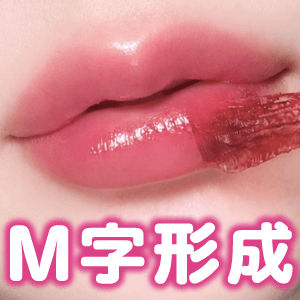 キッシングリップタトゥー発売