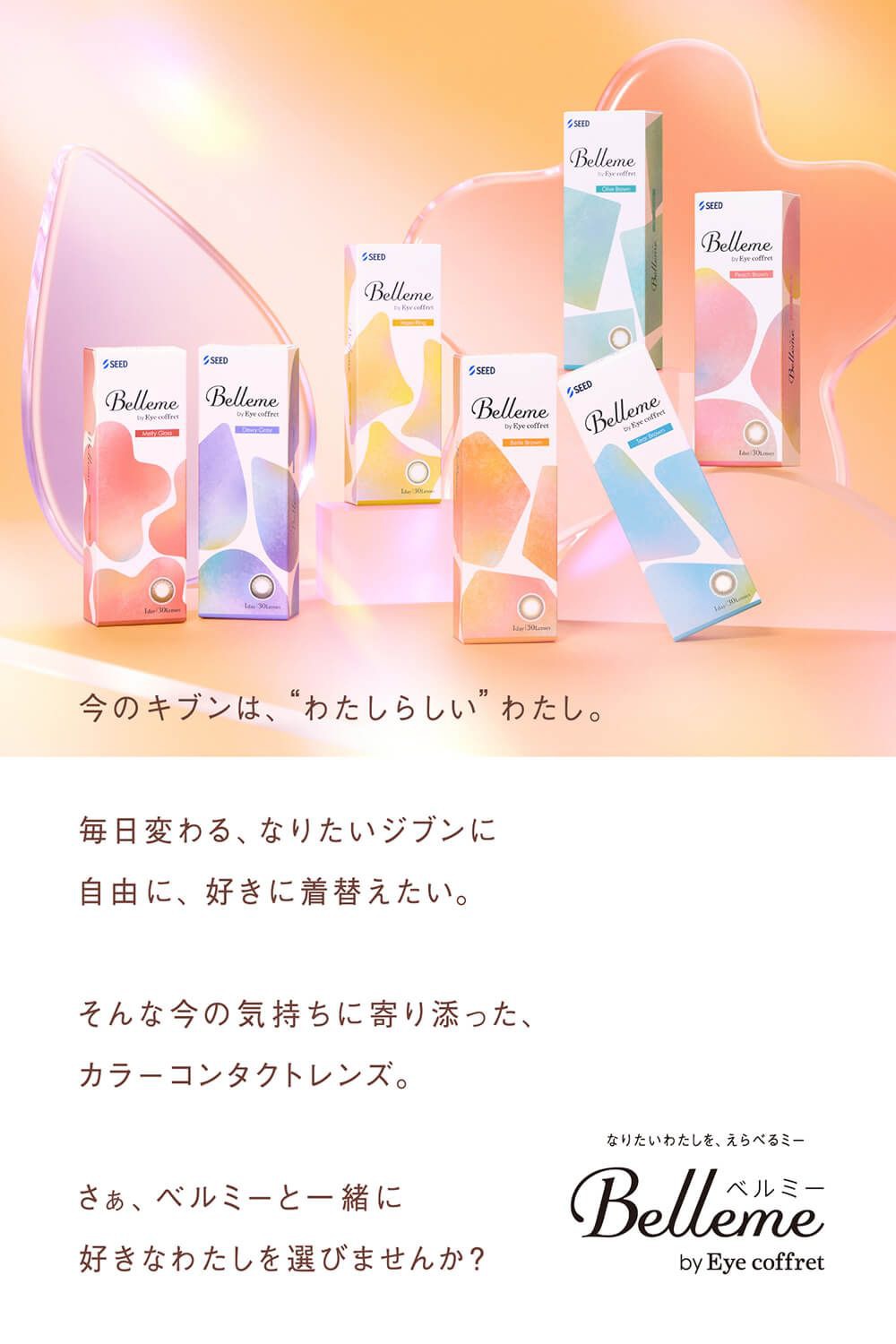 パッケージ
