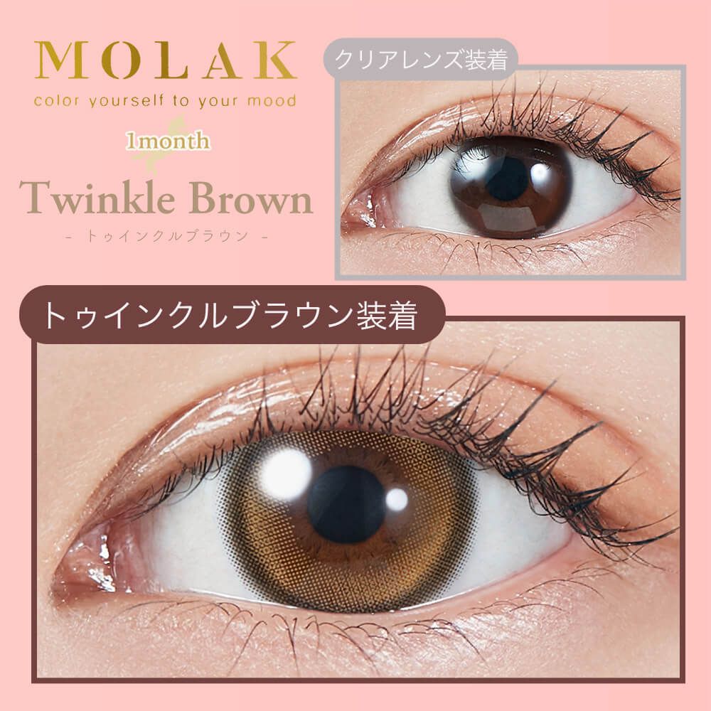 モラク（MOLAK） ドリームグレー | カラコン通販ホテラバ（ホテル