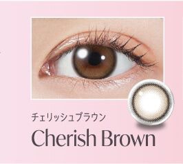 チェリッシュブラウン