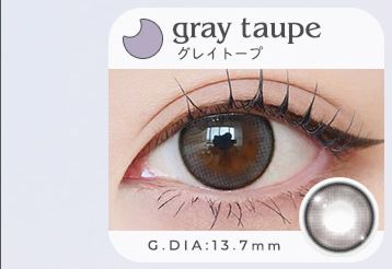 グレイトープ